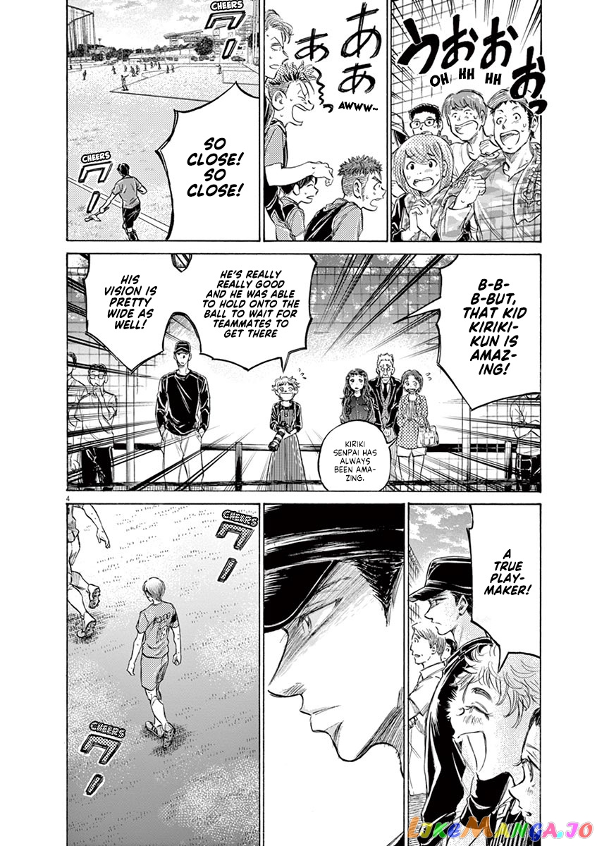 Ao Ashi, Chapter 157 image 05